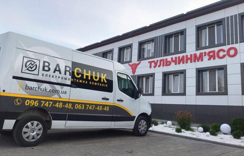 Монтаж системи блискавкозахисту на адміністративній будівлі ТОВ "Тульчинм'ясо"