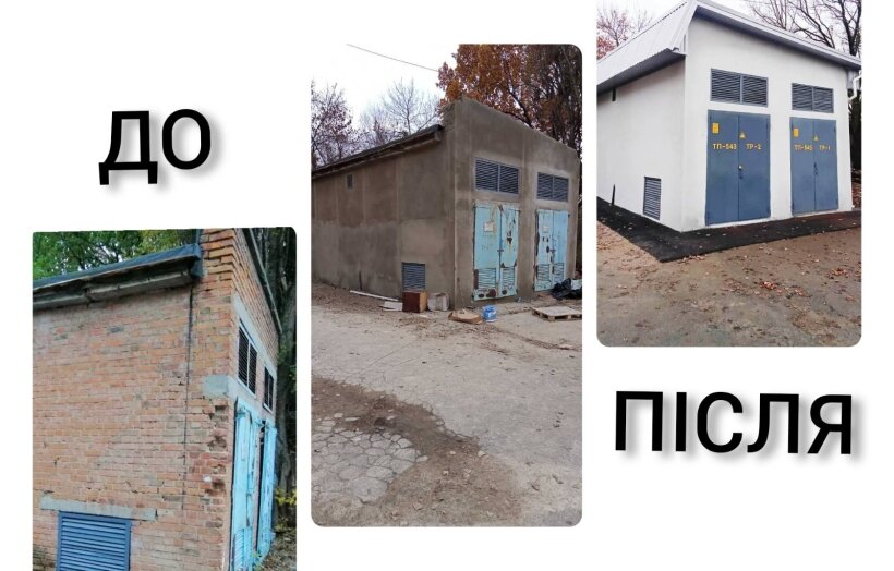 Реконструкція трансформаторної підстанції ТП-543 у м. Вінниця, що на Хмельницькому шосе