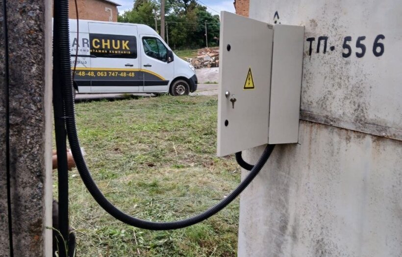 Elektromontazhni roboty. Vinnytsya