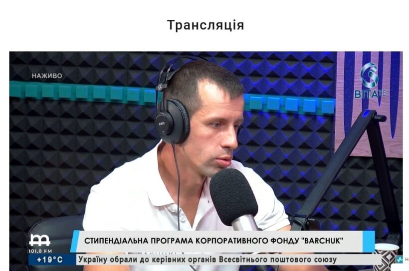 elektromontazhna kompaniya Barchuk