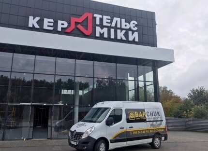 Монтаж внутрішнього освітлення "Ательє кераміки", що на вул. С. Зулінського у м. Вінниця — Фото 8