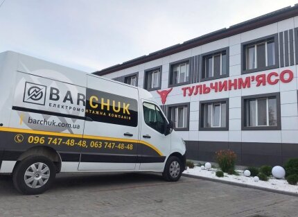 Монтаж системи блискавкозахисту на адміністративній будівлі ТОВ "Тульчинм'ясо" — Фото 1