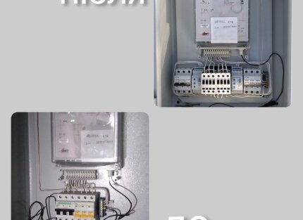 Реконструкція трансформаторної підстанції ТП-543 у м. Вінниця, що на Хмельницькому шосе — Фото 2