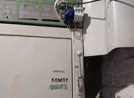 Монтаж та підключення SMART лічильника — Фото 2